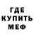 Амфетамин Розовый MizzChama