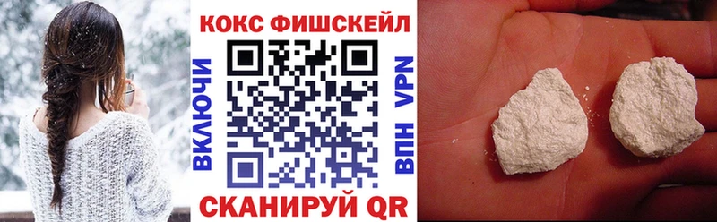 Cocaine VHQ кракен зеркало Дрезна