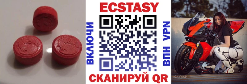 OMG ссылка  Дрезна  Ecstasy VHQ 