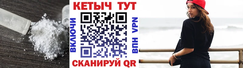 КЕТАМИН ketamine где продают Дрезна