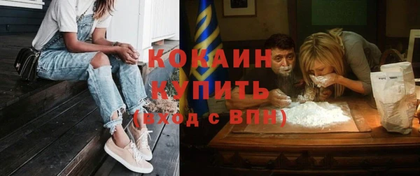 трава Алексин