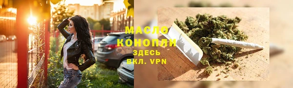 кокаин премиум Абдулино