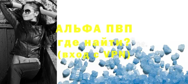трава Алексин