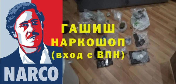ГАЛЛЮЦИНОГЕННЫЕ ГРИБЫ Алексеевка