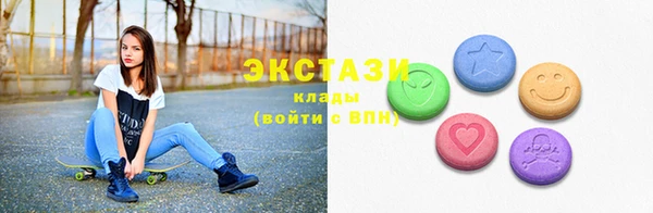 трава Алексин