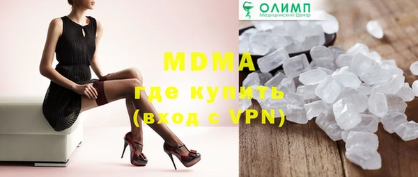 гидра Алзамай
