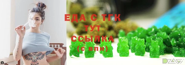 ГАЛЛЮЦИНОГЕННЫЕ ГРИБЫ Алексеевка