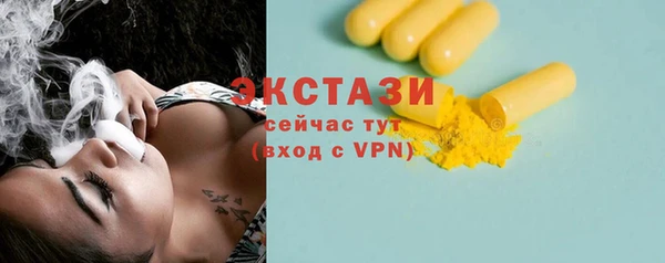 ГАЛЛЮЦИНОГЕННЫЕ ГРИБЫ Алексеевка