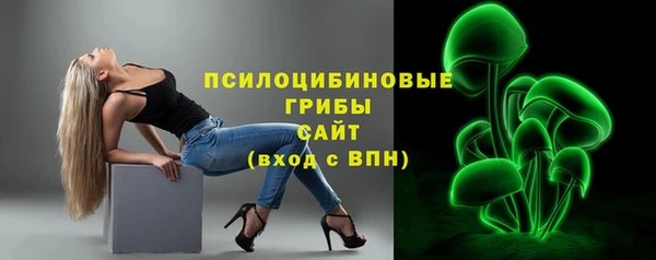трава Алексин