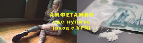 трава Алексин