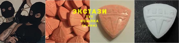 гидра Алзамай