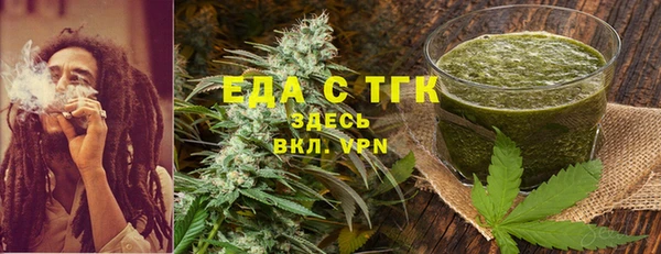 трава Алексин