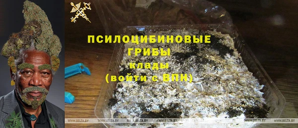 трава Алексин