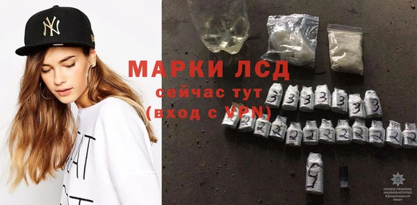героин Россошь