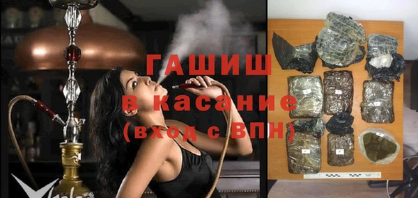 трава Алексин