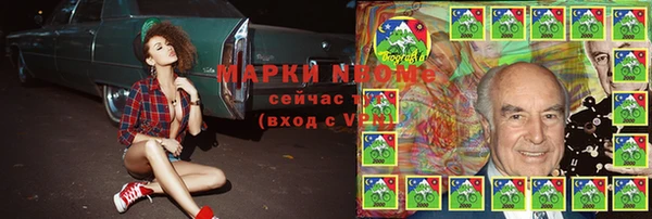 гидра Алзамай