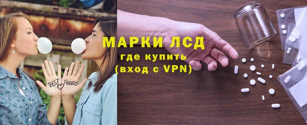 ГАЛЛЮЦИНОГЕННЫЕ ГРИБЫ Алексеевка