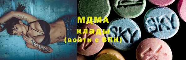 гидра Алзамай