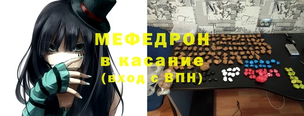 МДМА Рославль