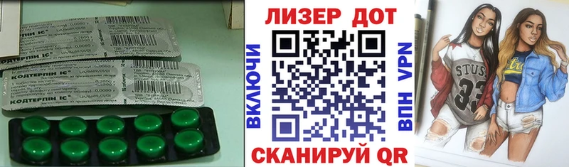 LSD-25 экстази кислота hydra сайт Дрезна