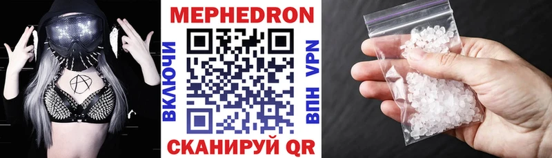 Мефедрон VHQ  Дрезна 