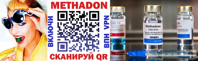 цена мега маркетплейс Метадон methadone Дрезна