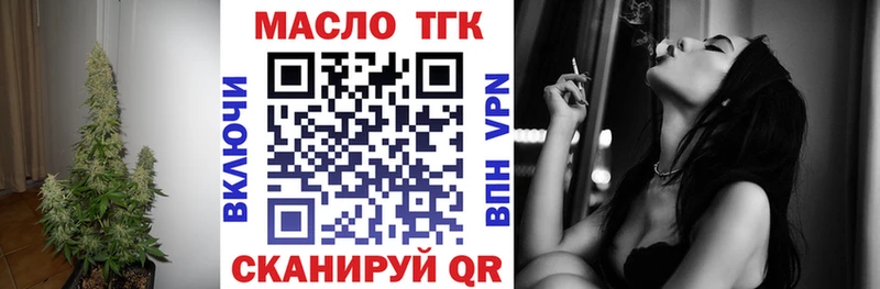 как найти Дрезна ТГК гашишное масло